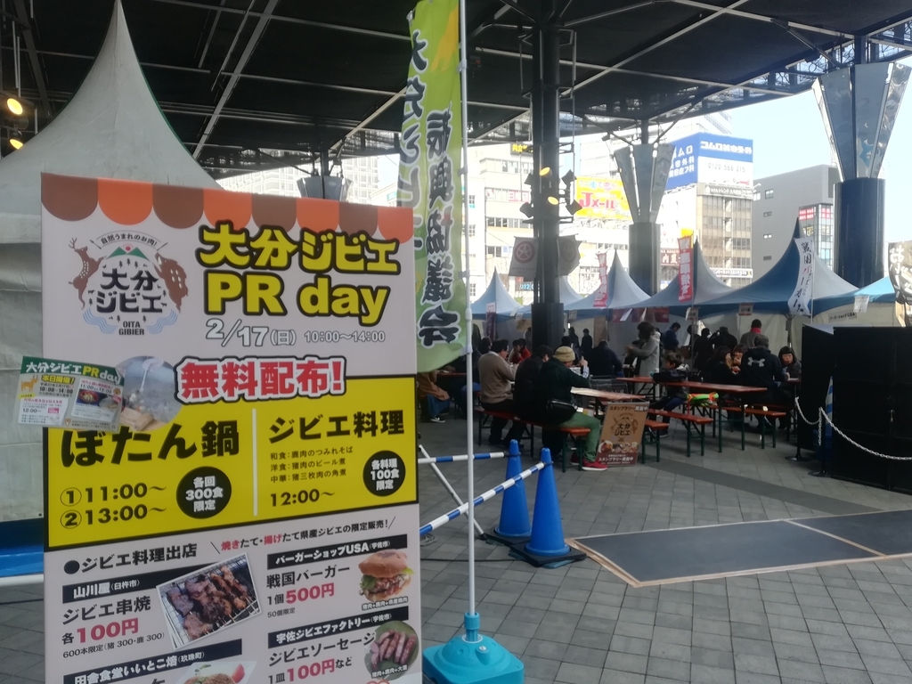 f:id:japantk:20190219161612j:plain f:id:japantk:20190219161612j:plain