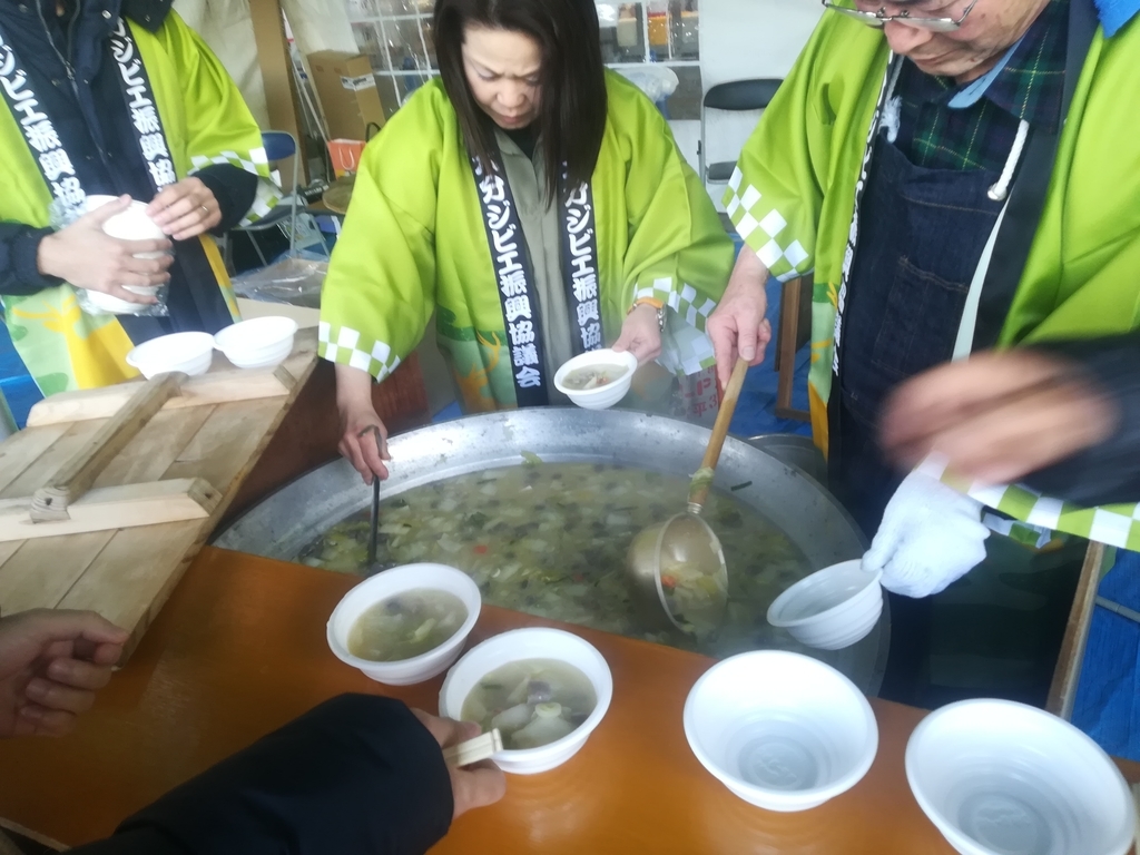 f:id:japantk:20190219161739j:plain f:id:japantk:20190219161739j:plain
