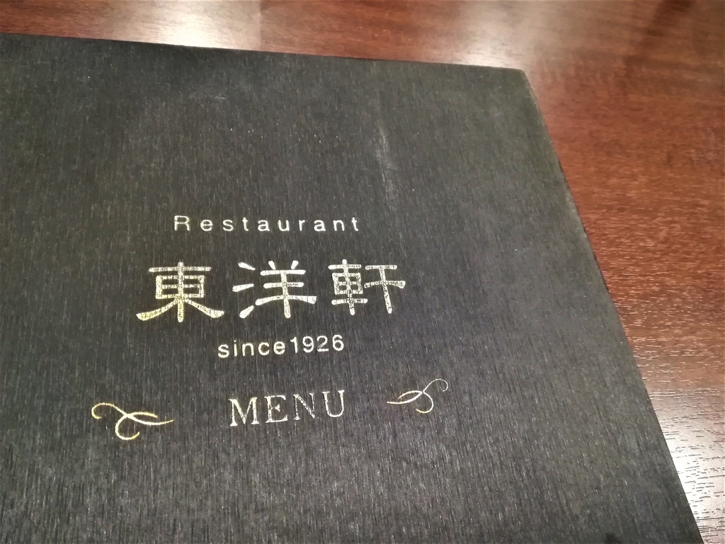 f:id:japantk:20190219170005j:plain f:id:japantk:20190219170005j:plain