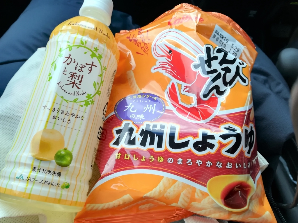 f:id:japantk:20190219173759j:plain f:id:japantk:20190219173759j:plain