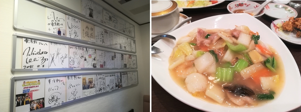 f:id:japantk:20190220083112j:plain f:id:japantk:20190220083112j:plain