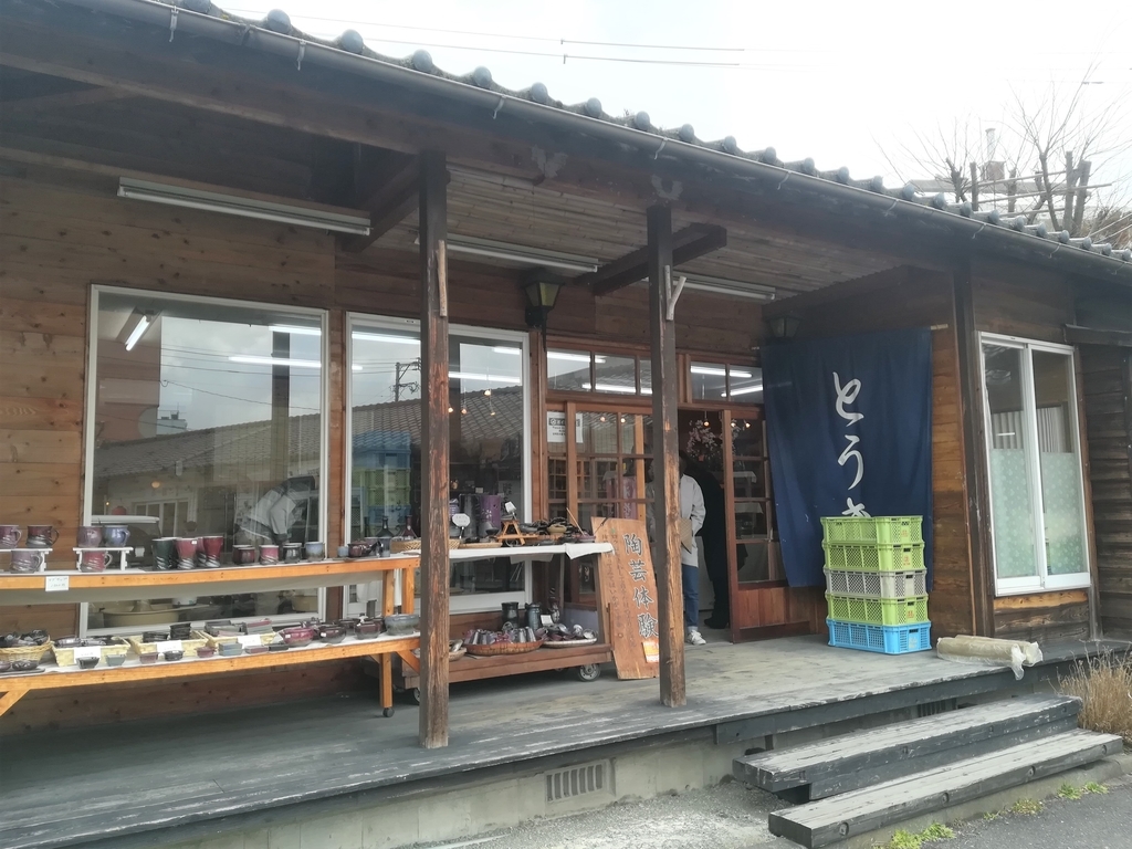 f:id:japantk:20190220083647j:plain f:id:japantk:20190220083647j:plain