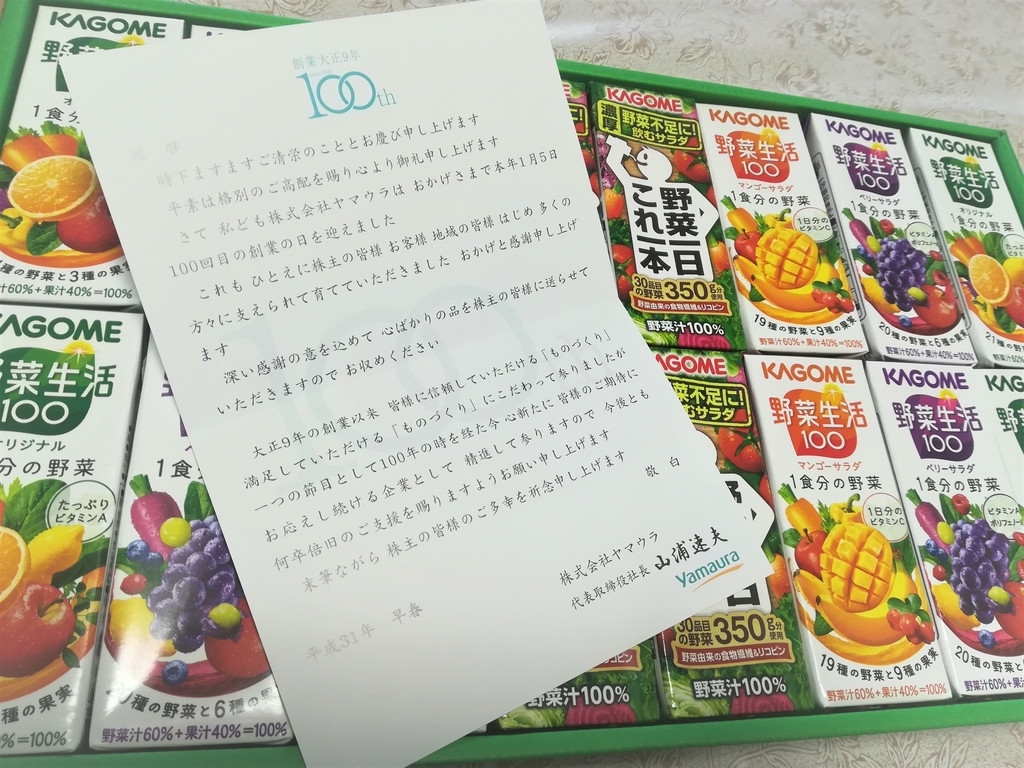 f:id:japantk:20190225101743j:plain f:id:japantk:20190225101743j:plain