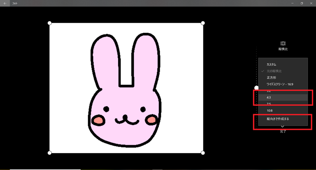 f:id:japantk:20190308104137p:plain f:id:japantk:20190308104137p:plain