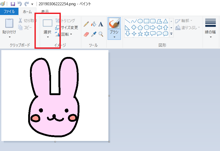 f:id:japantk:20190308105701p:plain f:id:japantk:20190308105701p:plain