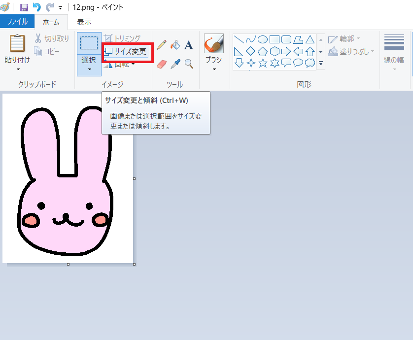f:id:japantk:20190308110046p:plain f:id:japantk:20190308110046p:plain