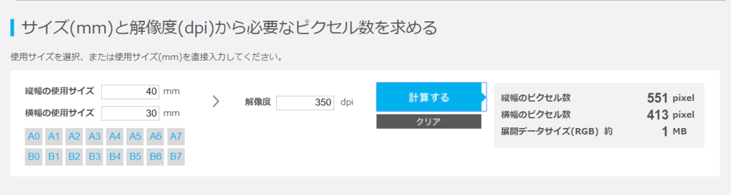 f:id:japantk:20190308110049p:plain f:id:japantk:20190308110049p:plain
