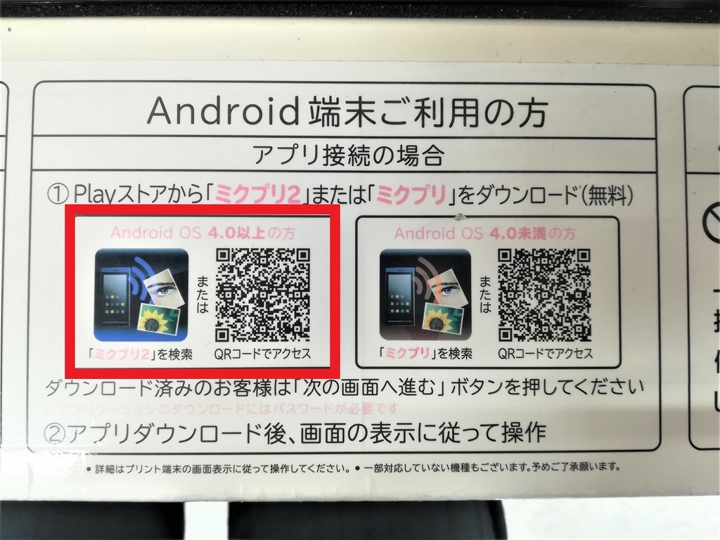 f:id:japantk:20190308161439j:plain f:id:japantk:20190308161439j:plain