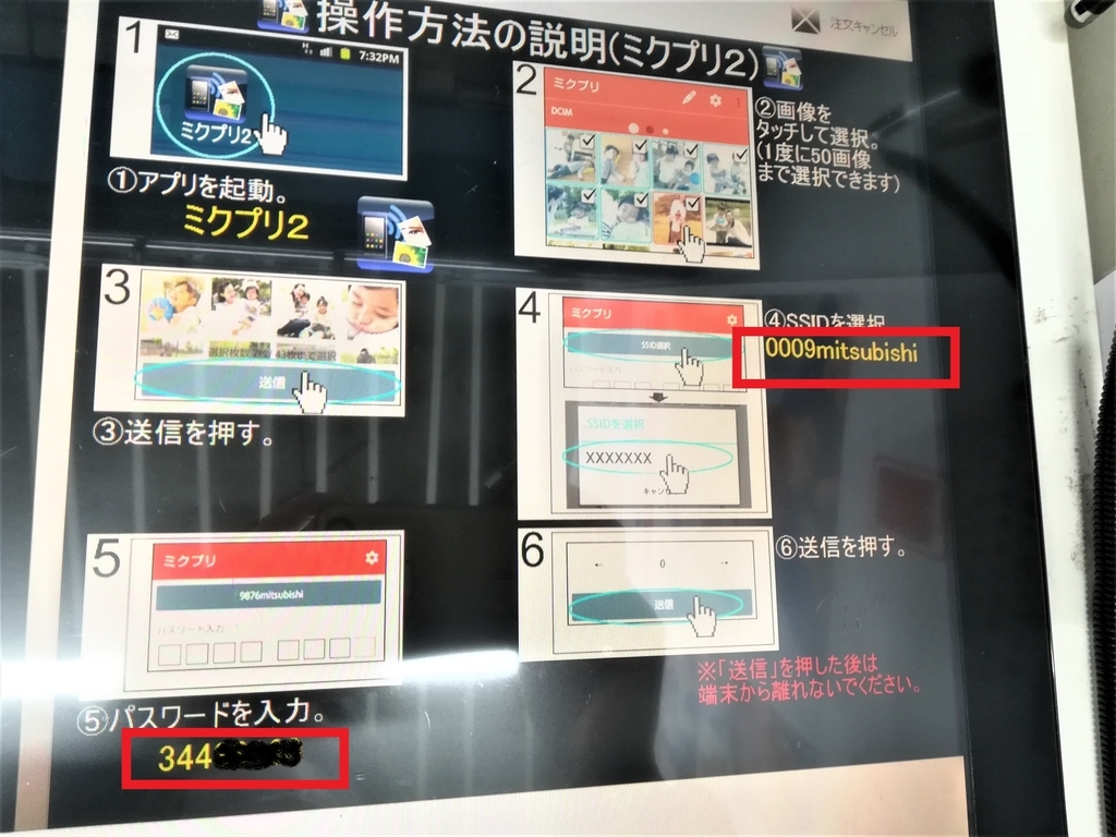f:id:japantk:20190308161443j:plain f:id:japantk:20190308161443j:plain