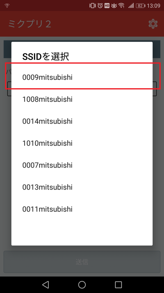 f:id:japantk:20190308161447p:plain f:id:japantk:20190308161447p:plain