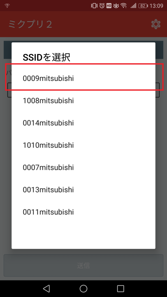 f:id:japantk:20190308161447p:plain