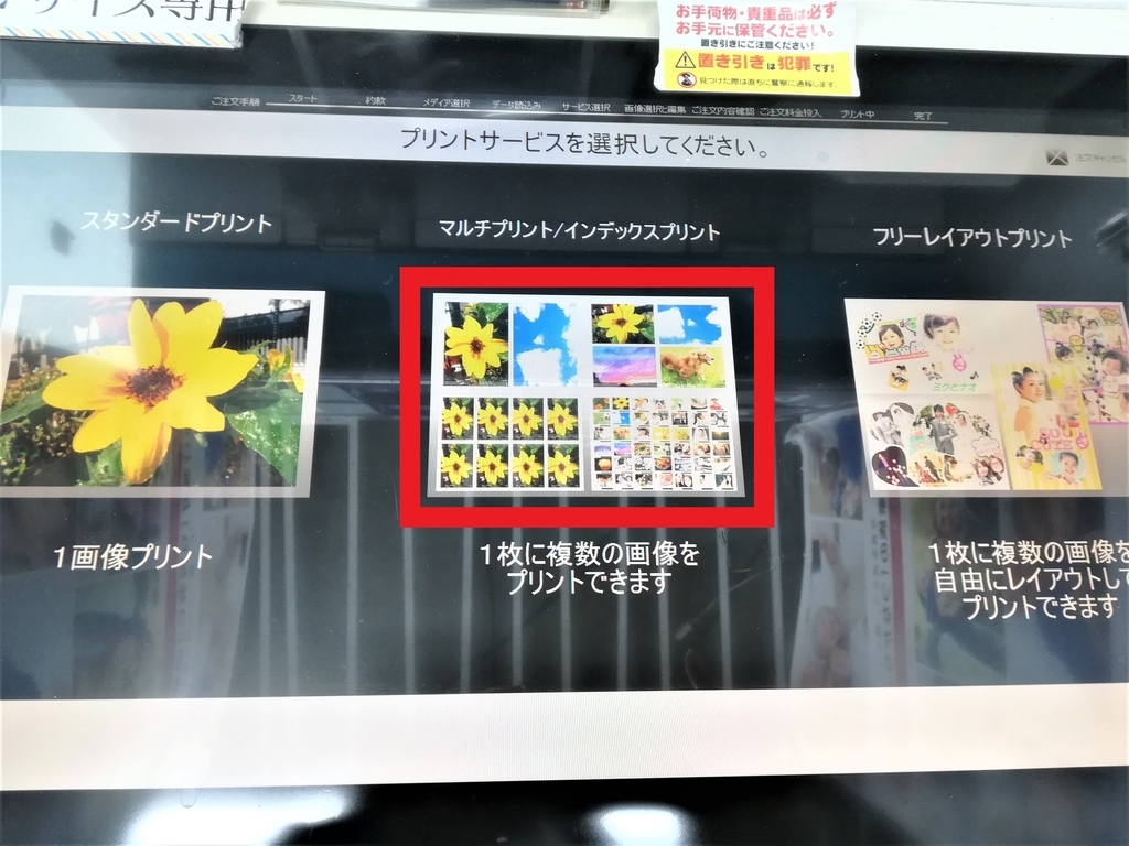 f:id:japantk:20190308161729j:plain f:id:japantk:20190308161729j:plain