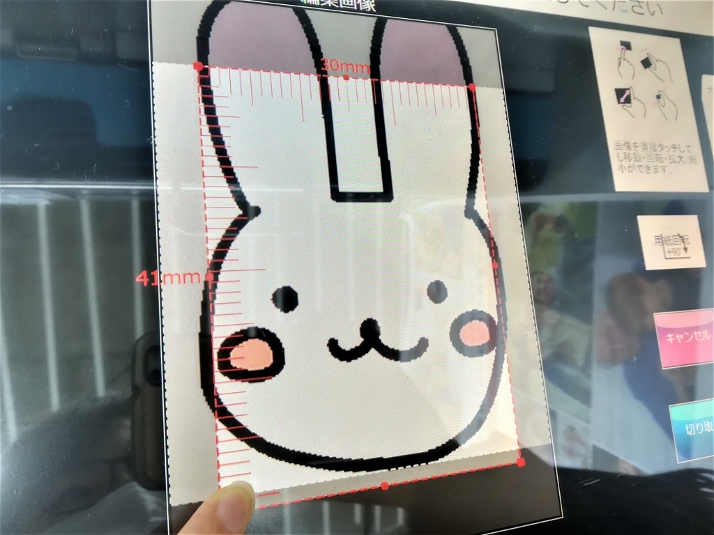 f:id:japantk:20190308161915j:plain f:id:japantk:20190308161915j:plain