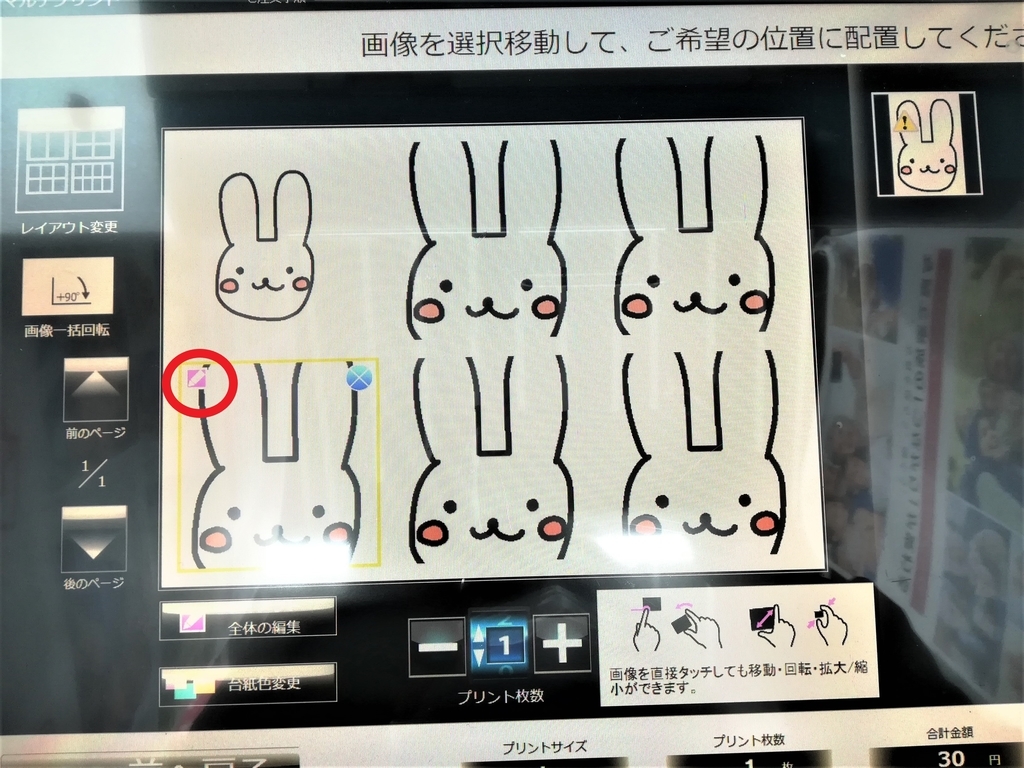 f:id:japantk:20190308161927j:plain f:id:japantk:20190308161927j:plain