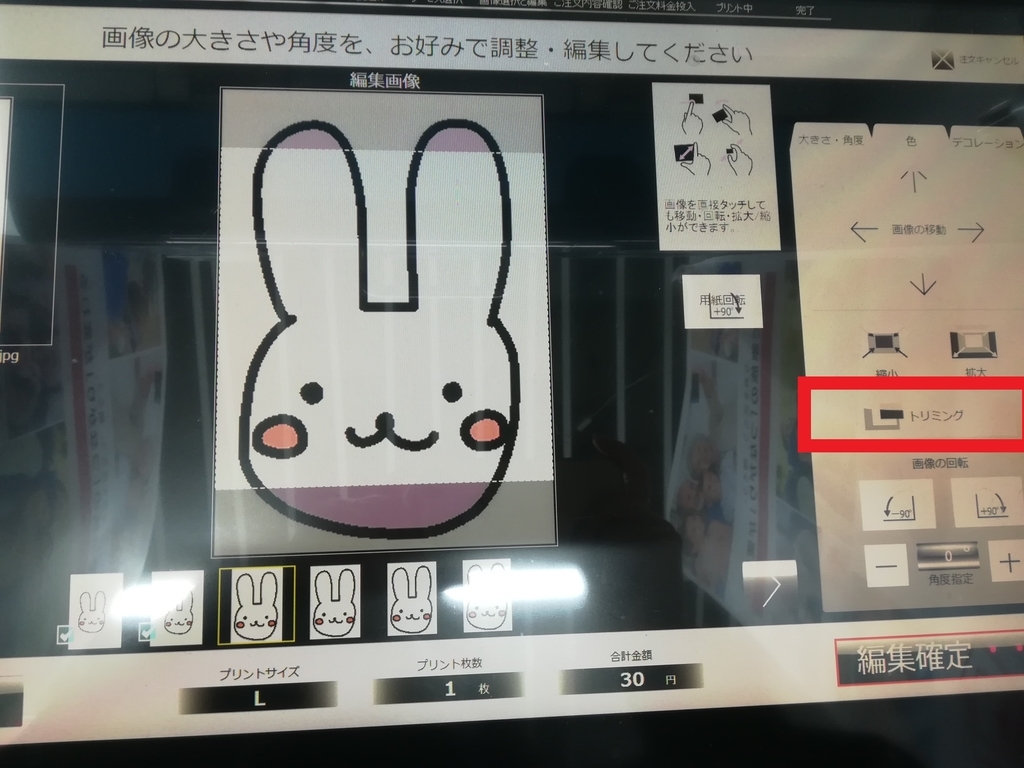 f:id:japantk:20190308162900j:plain f:id:japantk:20190308162900j:plain