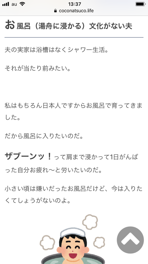 f:id:japantk:20190312134914p:plain f:id:japantk:20190312134914p:plain