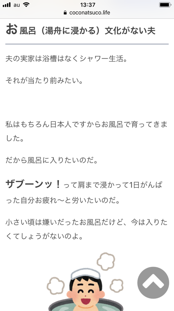 f:id:japantk:20190312134914p:plain