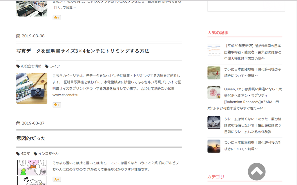 f:id:japantk:20190312134950p:plain f:id:japantk:20190312134950p:plain