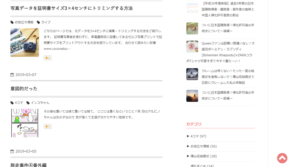 f:id:japantk:20190312135052p:plain f:id:japantk:20190312135052p:plain