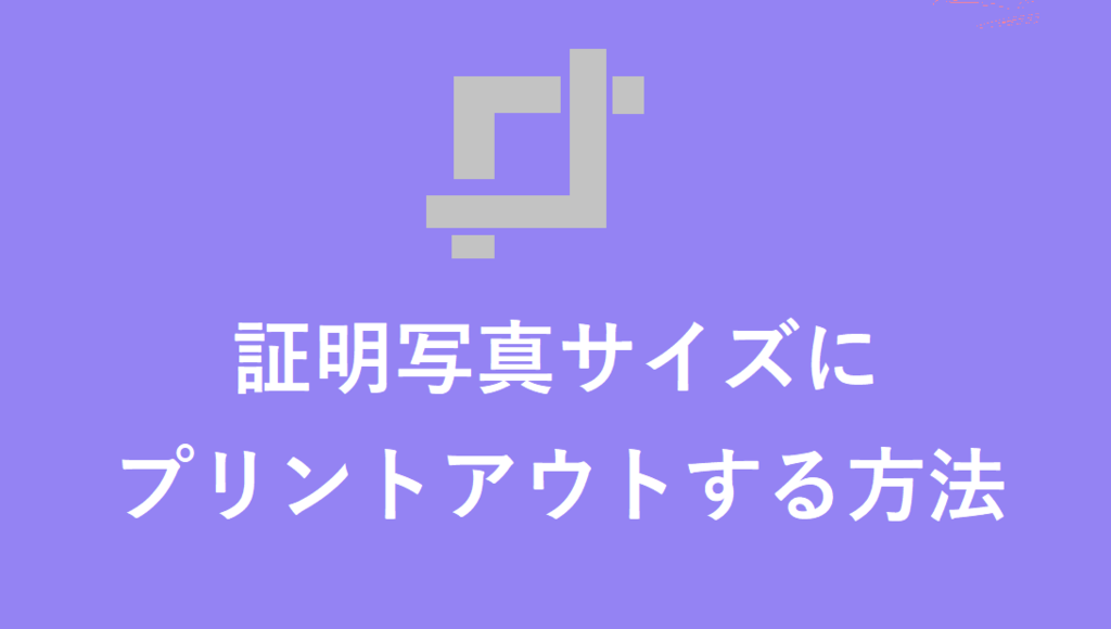 f:id:japantk:20190312155058p:plain f:id:japantk:20190312155058p:plain