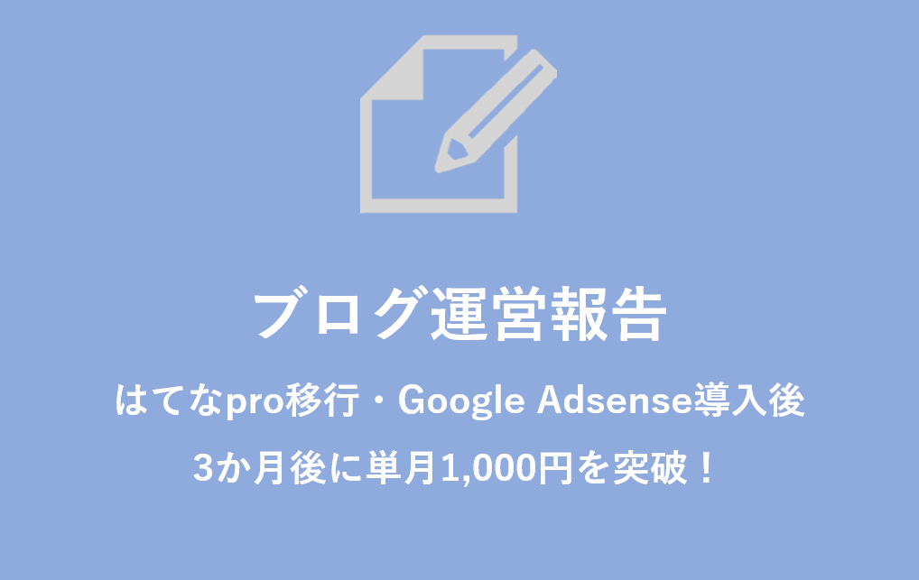 f:id:japantk:20190312160617p:plain f:id:japantk:20190312160617p:plain