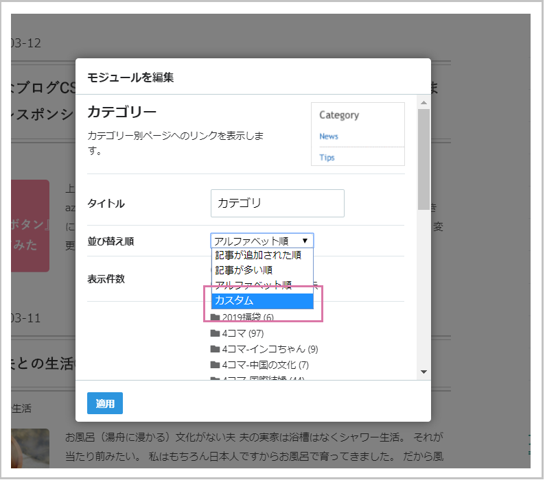 f:id:japantk:20190322152554p:plain f:id:japantk:20190322152554p:plain