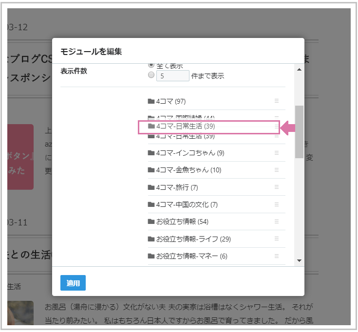 f:id:japantk:20190322152557p:plain f:id:japantk:20190322152557p:plain