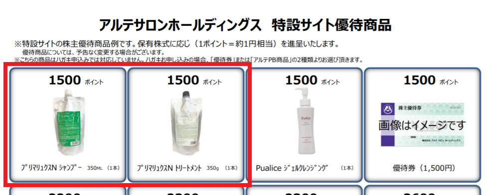 f:id:japantk:20190401150022p:plain f:id:japantk:20190401150022p:plain