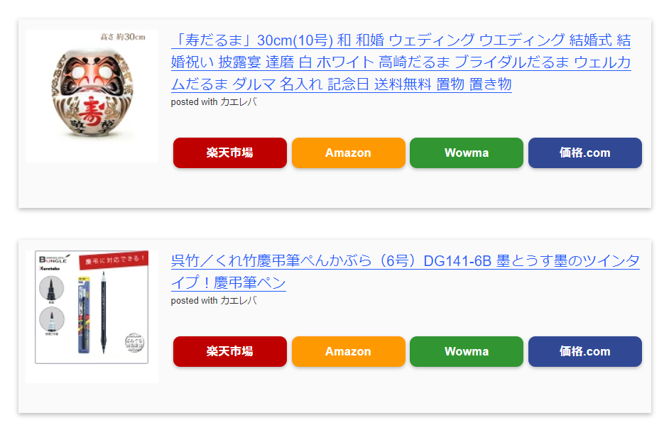 f:id:japantk:20190427220854p:plain f:id:japantk:20190427220854p:plain