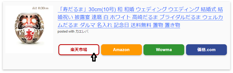 f:id:japantk:20190429140234p:plain