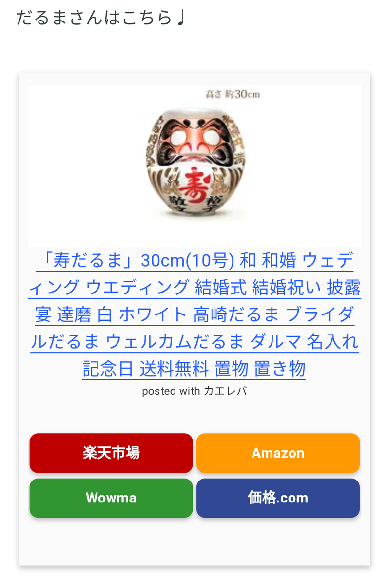 f:id:japantk:20190429142044p:plain f:id:japantk:20190429142044p:plain