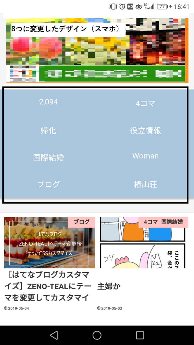 f:id:japantk:20190507165241p:plain f:id:japantk:20190507165241p:plain