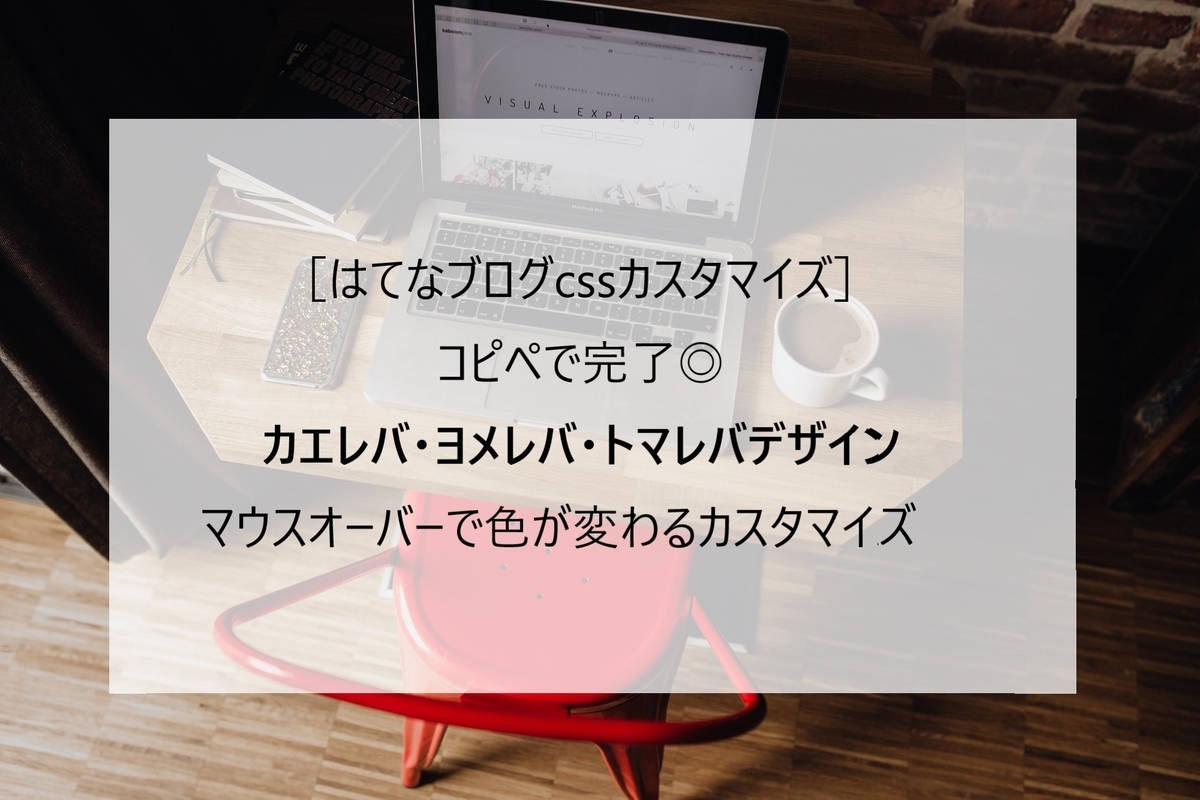 f:id:japantk:20190515134544j:plain f:id:japantk:20190515134544j:plain