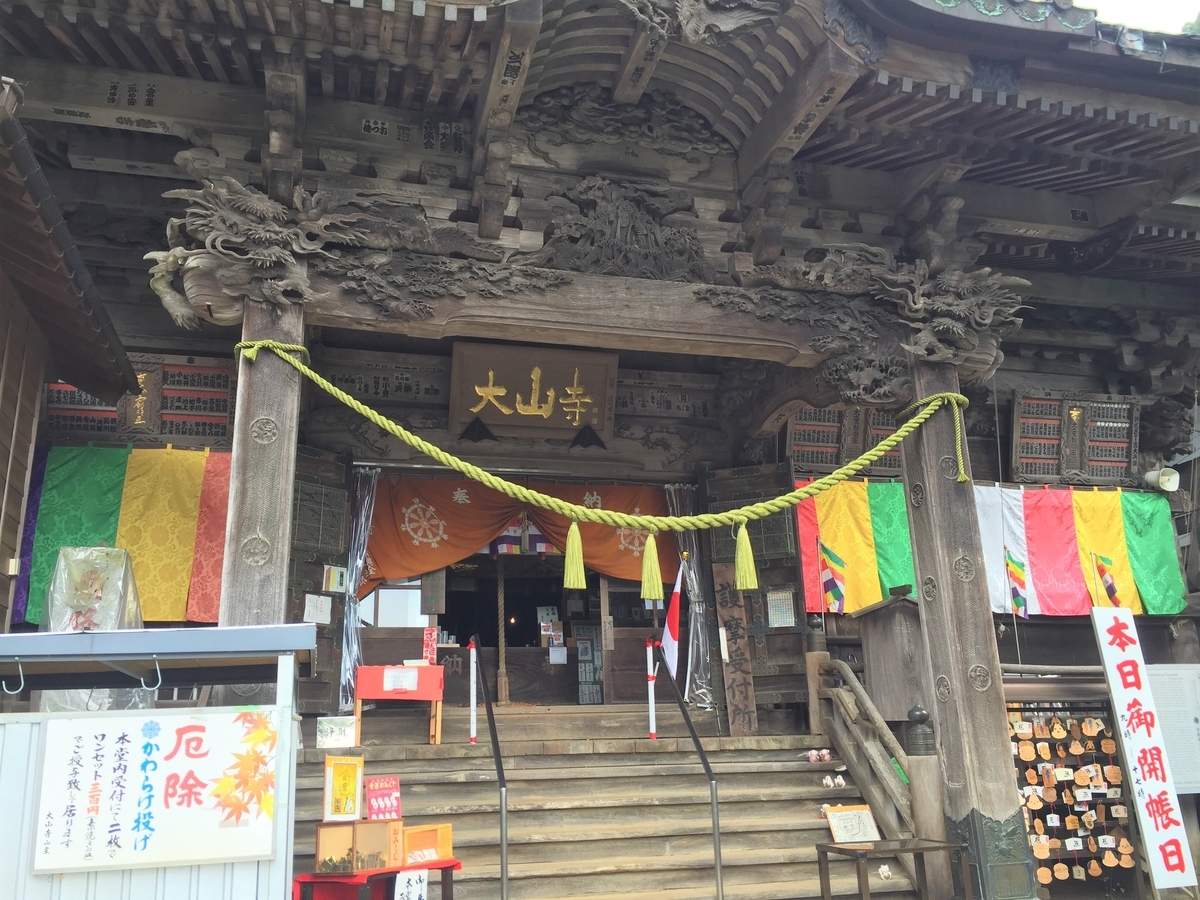 f:id:japantk:20190604132025j:plain f:id:japantk:20190604132025j:plain