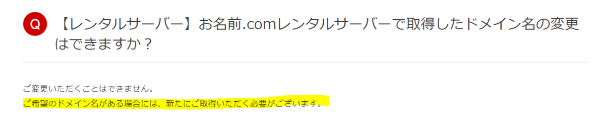 f:id:japantk:20190830170515p:plain f:id:japantk:20190830170515p:plain