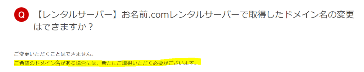 f:id:japantk:20190830170515p:plain