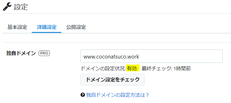 f:id:japantk:20190830171824p:plain f:id:japantk:20190830171824p:plain