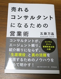 f:id:japantn:20170116220317j:plain