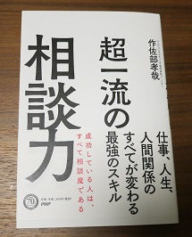 f:id:japantn:20170206204011j:plain