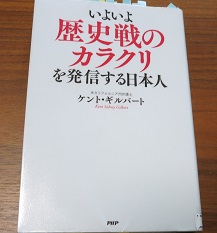 f:id:japantn:20170612065446j:plain