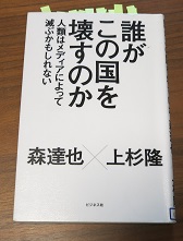 f:id:japantn:20171005093708j:plain