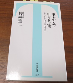 f:id:japantn:20180504090219j:plain