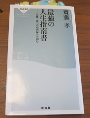 f:id:japantn:20180628070534j:plain