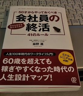 f:id:japantn:20180724080301j:plain