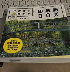 f:id:japantn:20181012071322j:plain