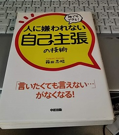 f:id:japantn:20181102092736j:plain