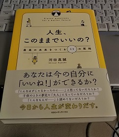 f:id:japantn:20181114063949j:plain