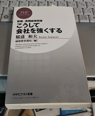 f:id:japantn:20181127065511j:plain