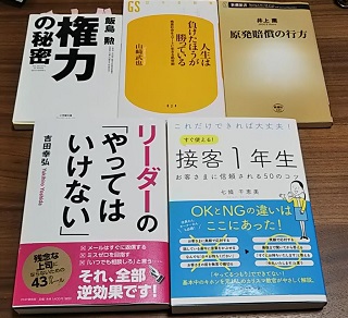 本５冊無料でプレゼント！（3120冊目）