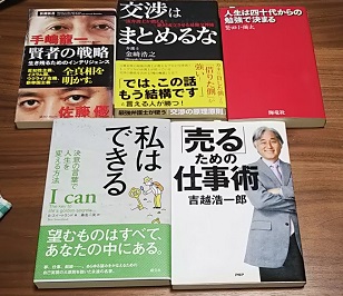 本５冊無料でプレゼント！（3145冊目）